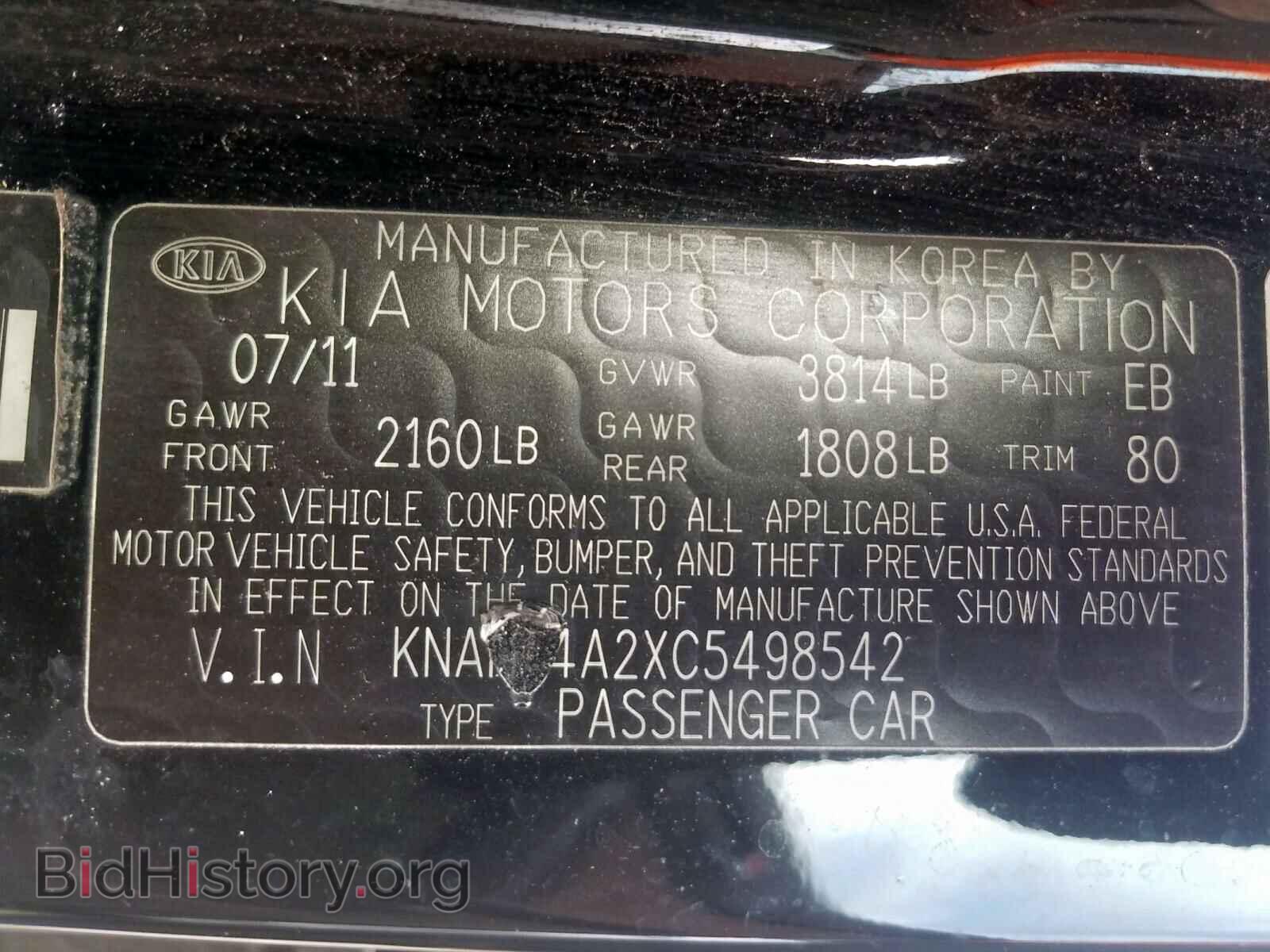 2012 KIA FORTE - VIN: KNAFU4A2XC5498542 - Фото 10