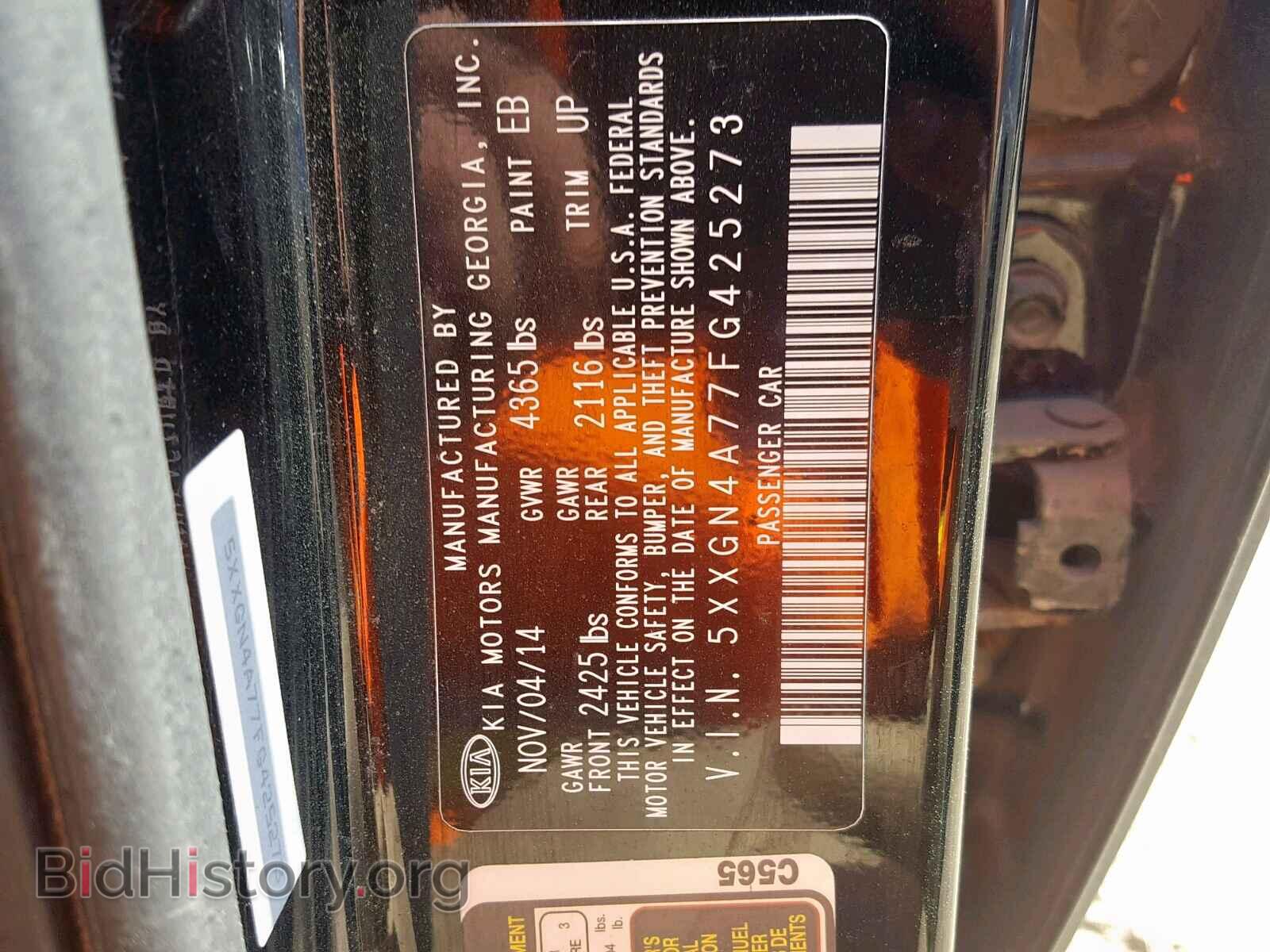 2015 KIA OPTIMA - VIN: 5XXGN4A77FG425273 - Photo 10