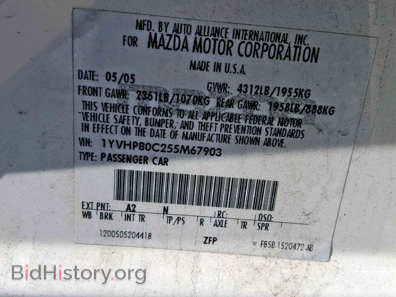 2005 MAZDA 6 - VIN: 1YVHP80C255M67903 - Фото 10