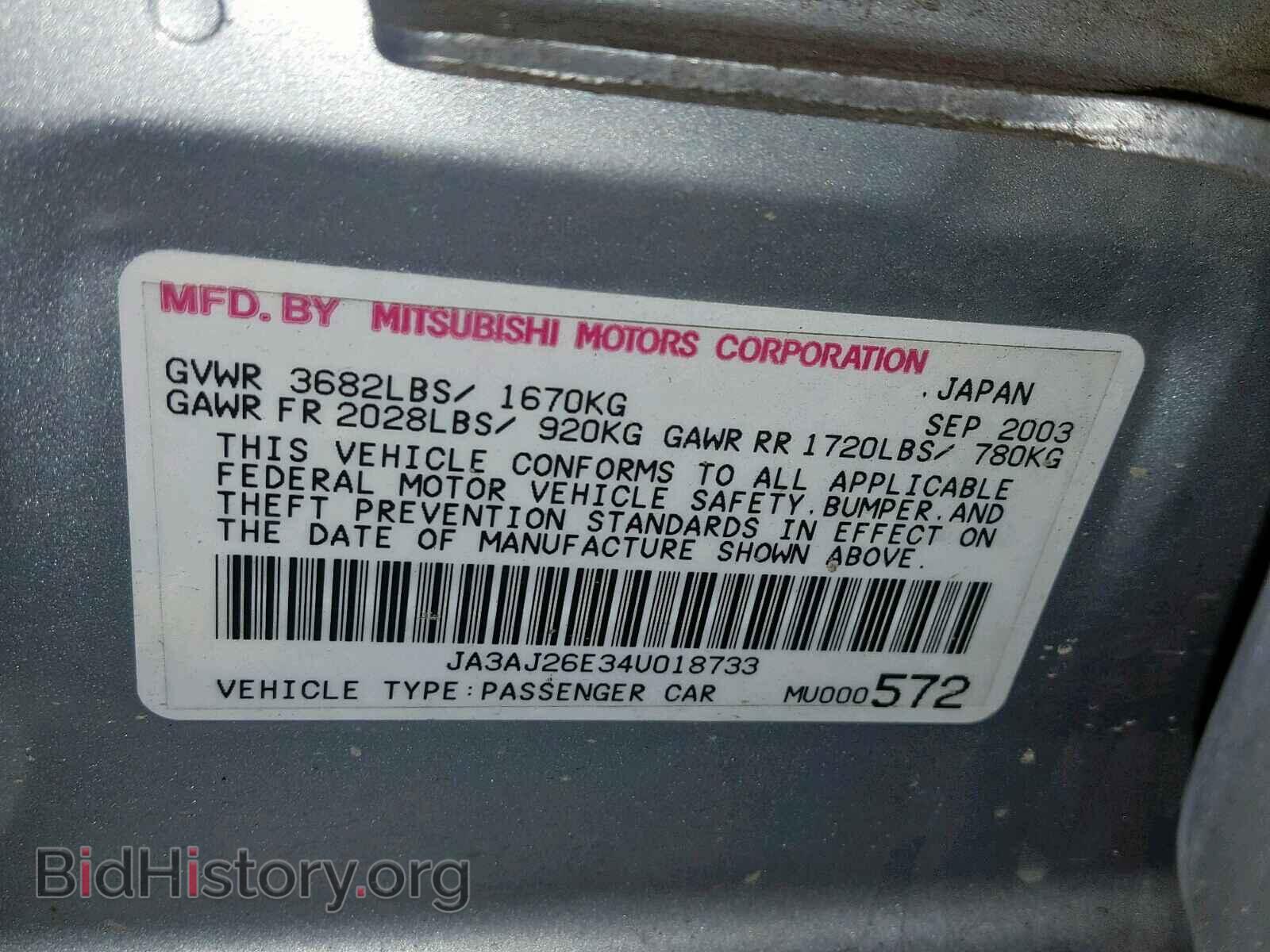 2004 MITSUBISHI LANCER - VIN: JA3AJ26E34U018733 - Фото 10