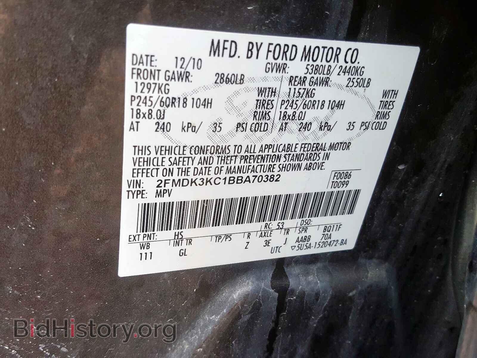 2011 FORD EDGE - VIN: 2FMDK3KC1BBA70382 - Photo 10