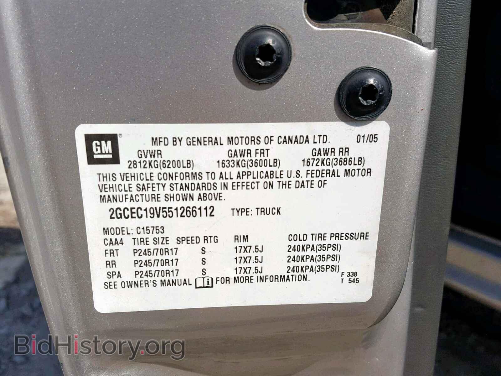 2005 CHEVROLET SILVERADO - VIN: 2GCEC19V551266112 - Фото 10