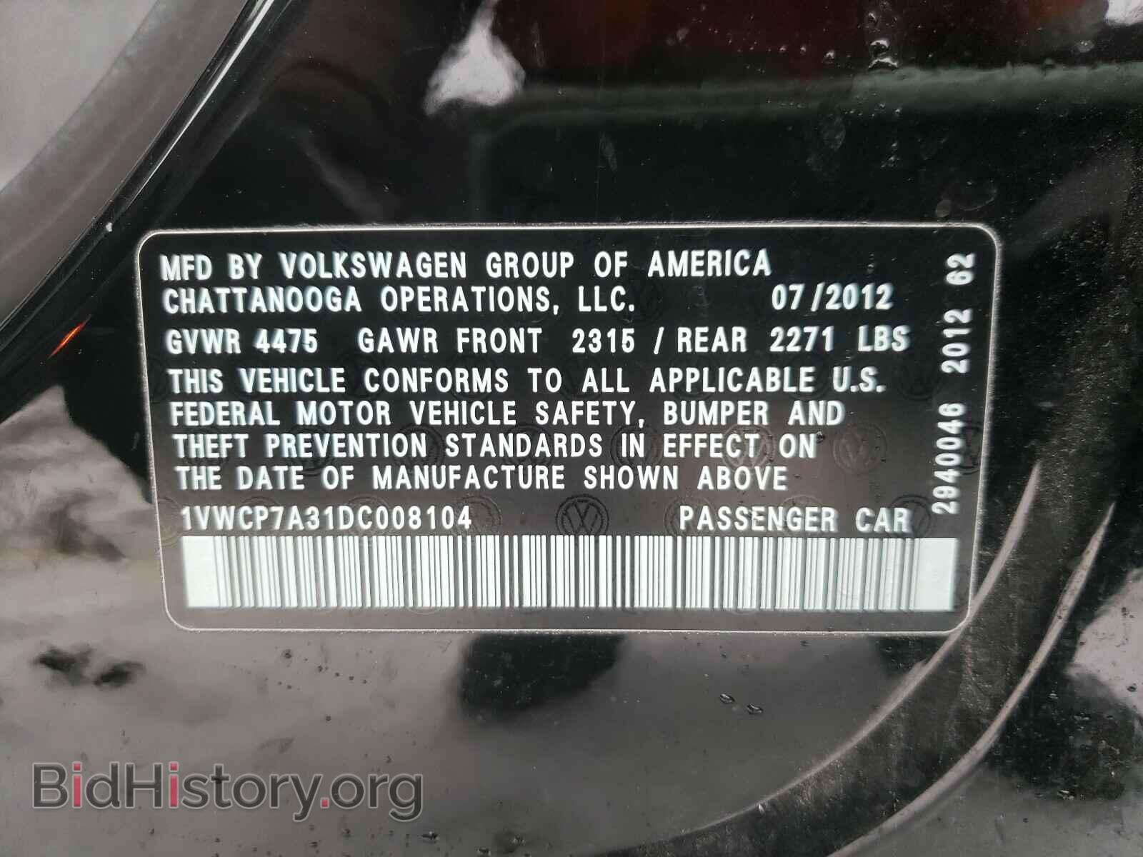 2013 VOLKSWAGEN PASSAT - VIN: 1VWCP7A31DC008104 - Фото 10