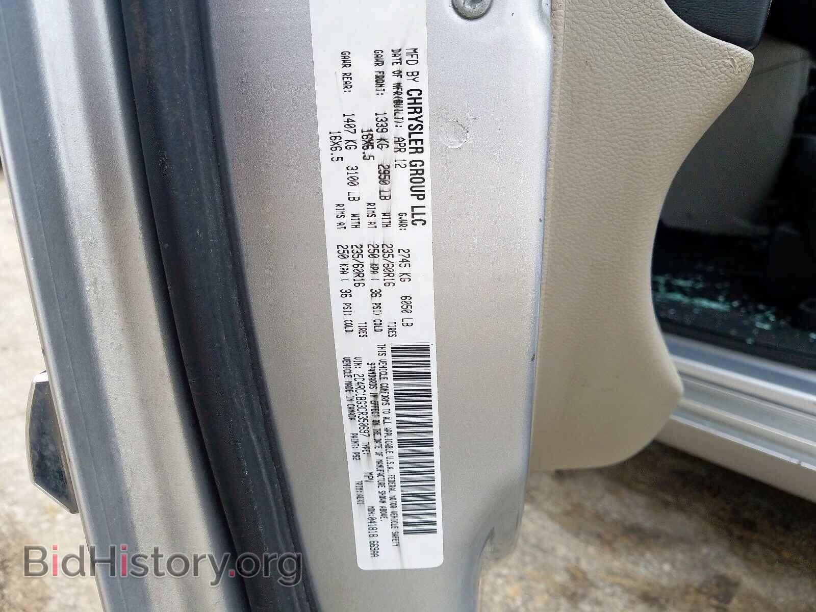 2012 CHRYSLER MINIVAN - VIN: 2C4RC1BG3CR350697 - Фото 10