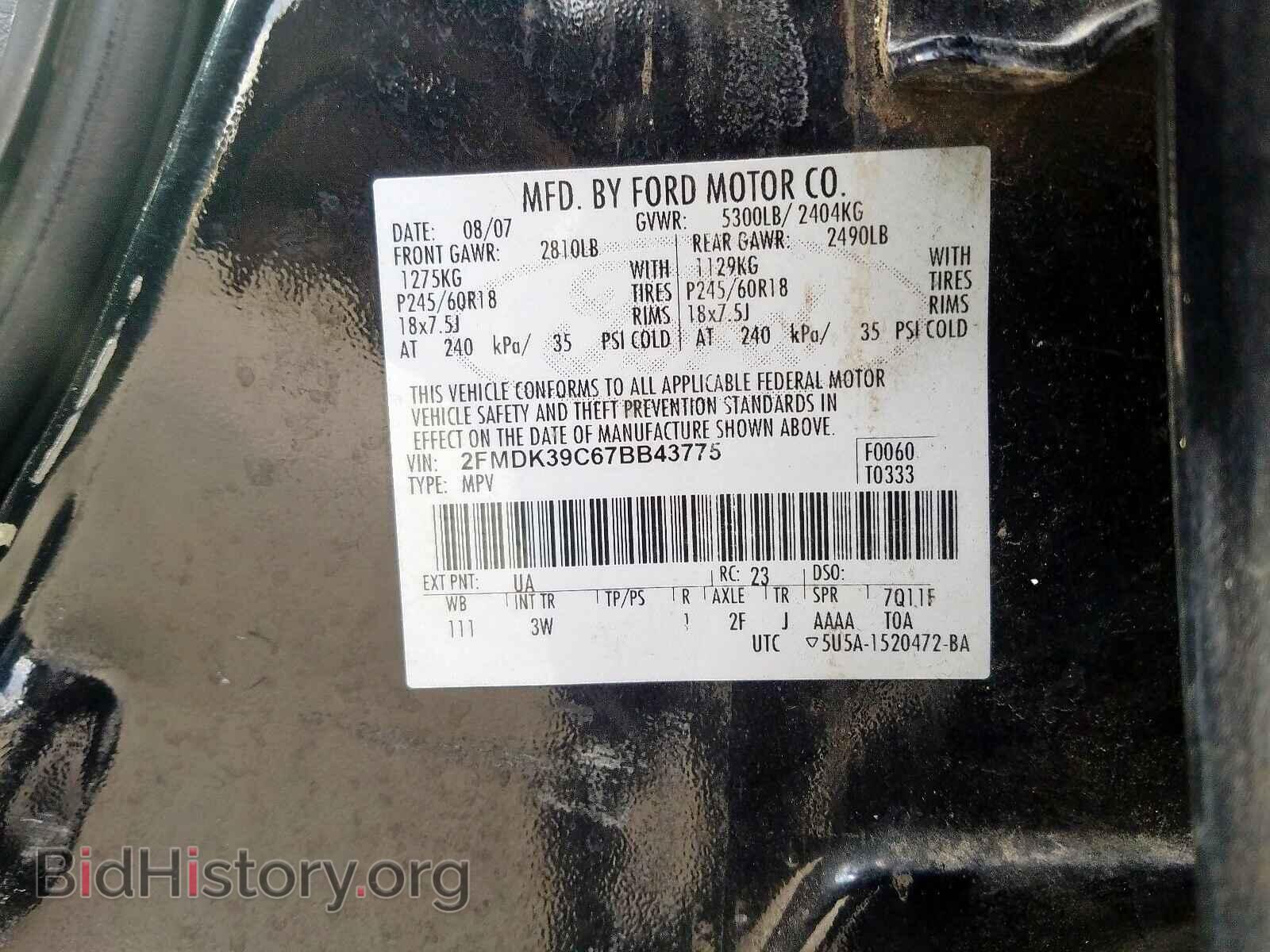 2007 FORD EDGE - VIN: 2FMDK39C67BB43775 - Фото 10