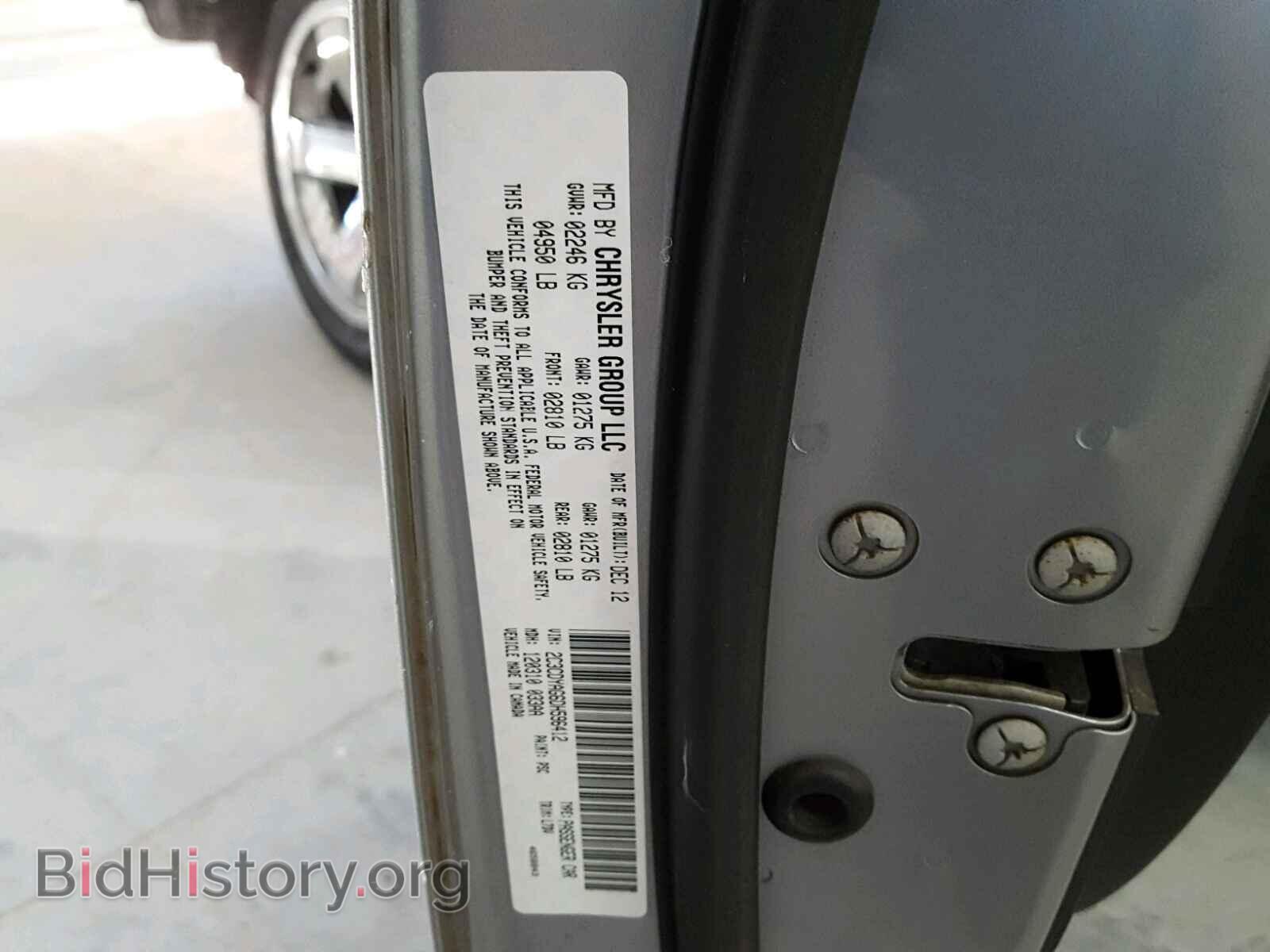 2013 DODGE CHALLENGER - VIN: 2C3CDYAG6DH596412 - Photo 10
