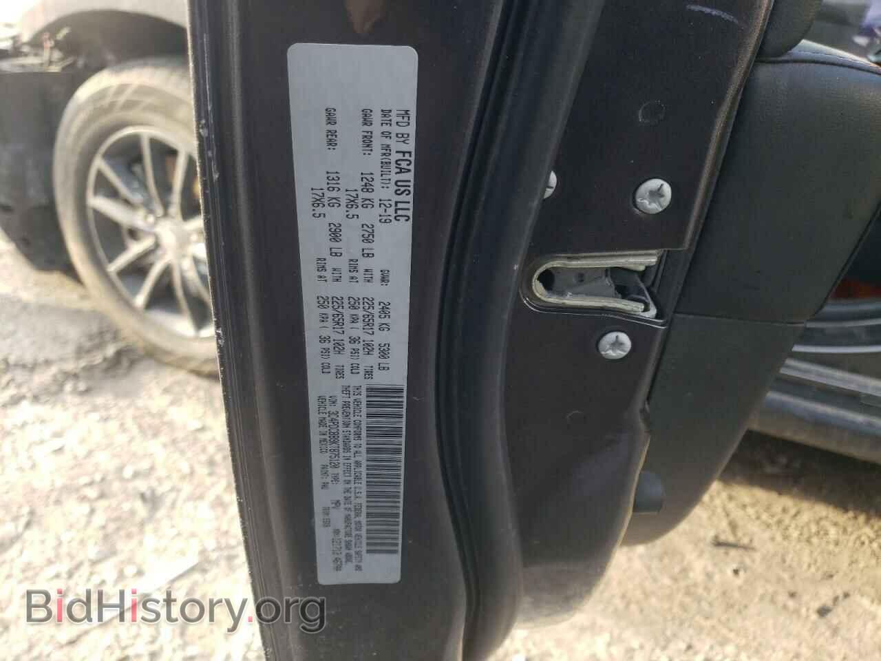 2019 DODGE JOURNEY - VIN: 3C4PDCBB9KT875120 - Фото 10