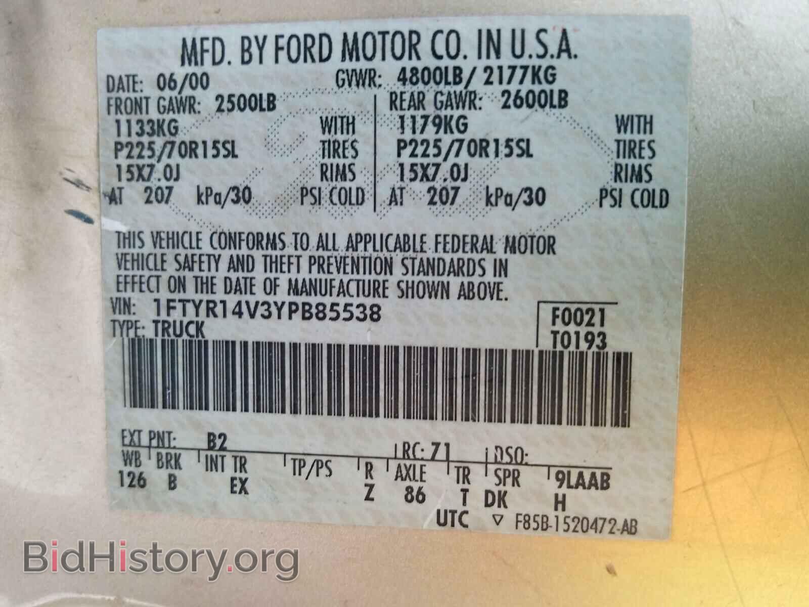 2000 FORD RANGER - VIN: 1FTYR14V3YPB85538 - Фото 10