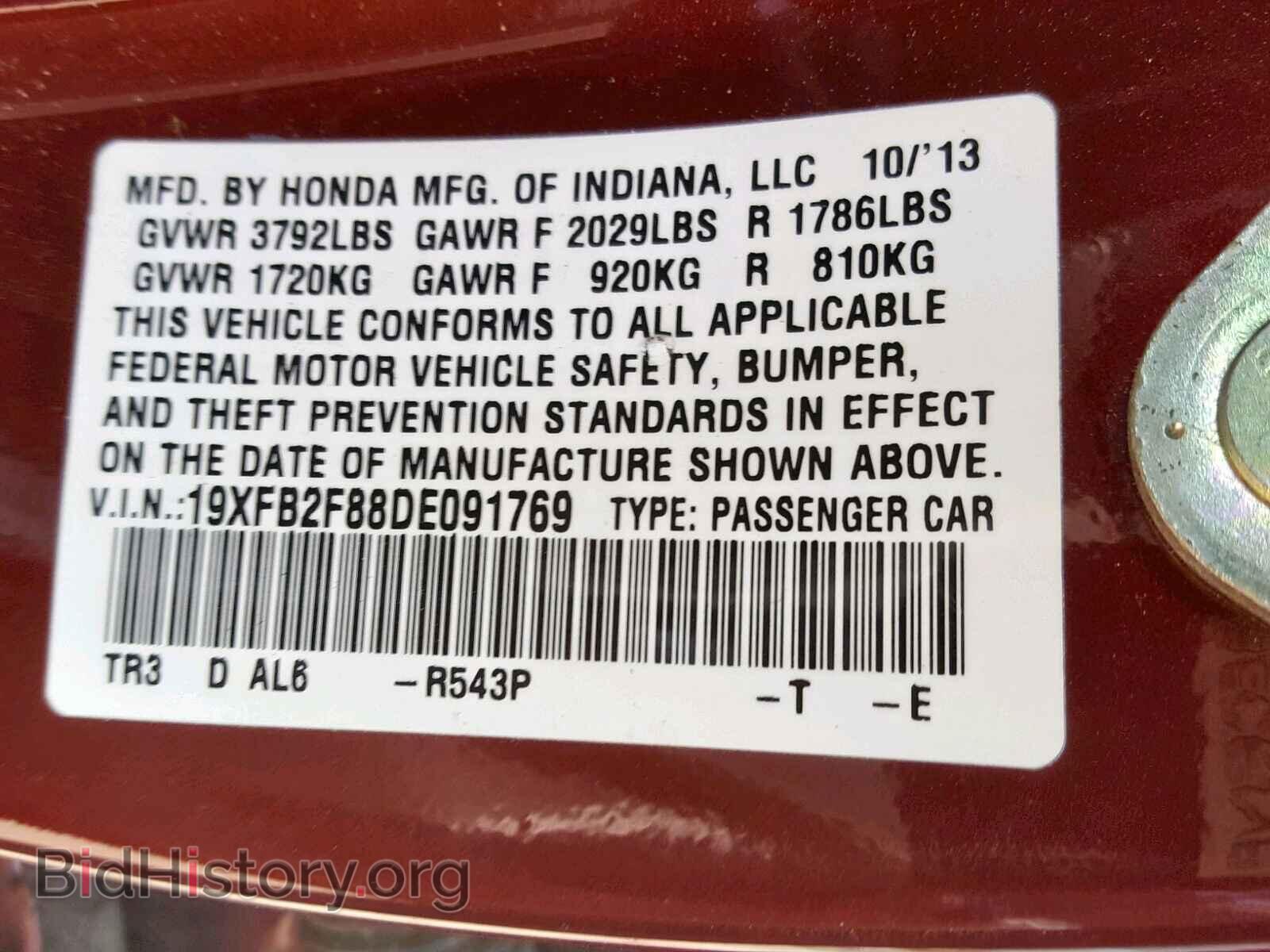 2013 HONDA CIVIC - VIN: 19XFB2F88DE091769 - Фото 10
