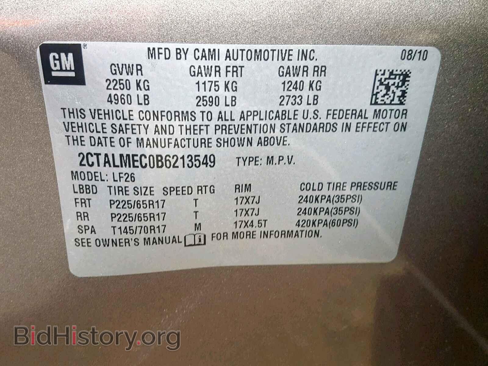 2011 GMC TERRAIN SL - VIN: 2CTALMEC0B6213549 - Фото 10
