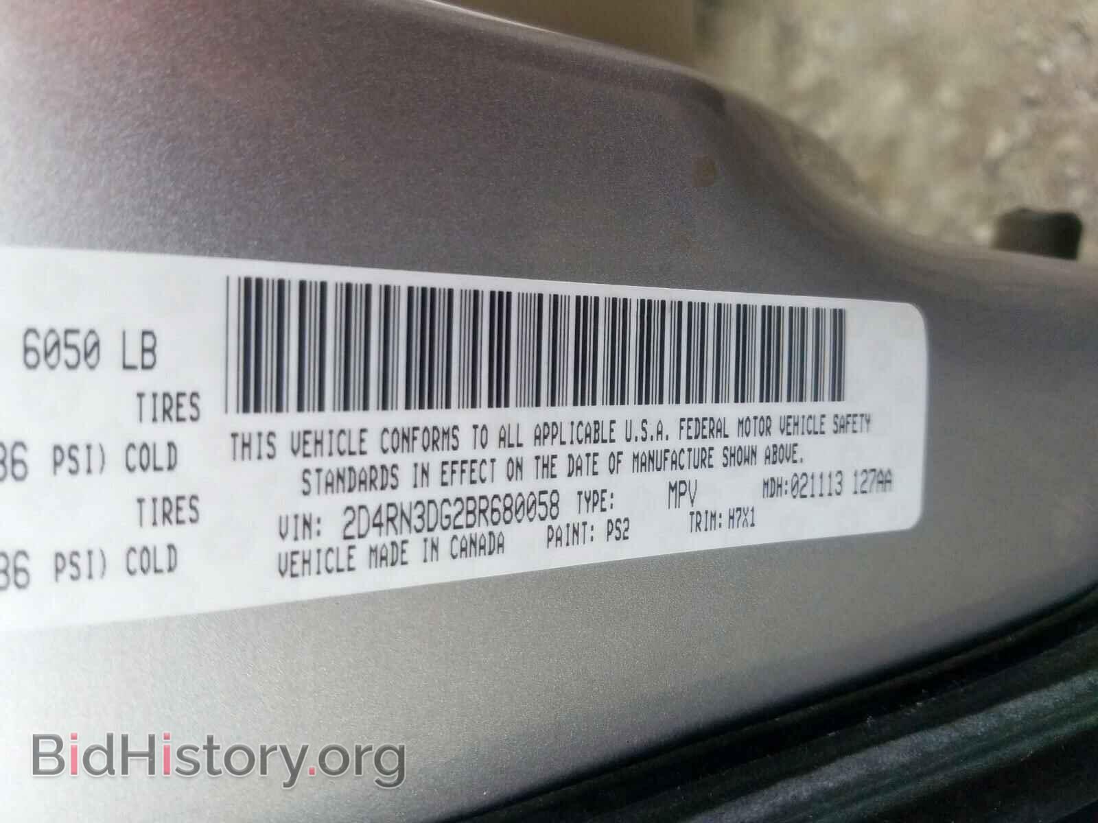 2011 DODGE CARAVAN - VIN: 2D4RN3DG2BR680058 - Фото 10