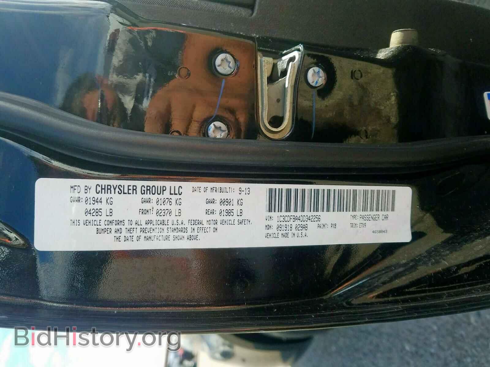 2013 DODGE DART - VIN: 1C3CDFBA4DD342256 - Фото 10