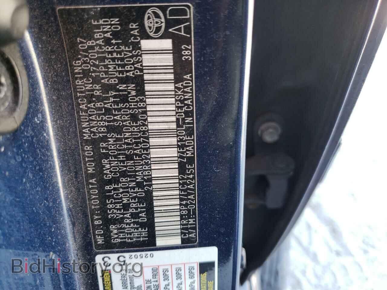 2007 TOYOTA COROLLA - VIN: 2T1BR32E07C820183 - Photo 10