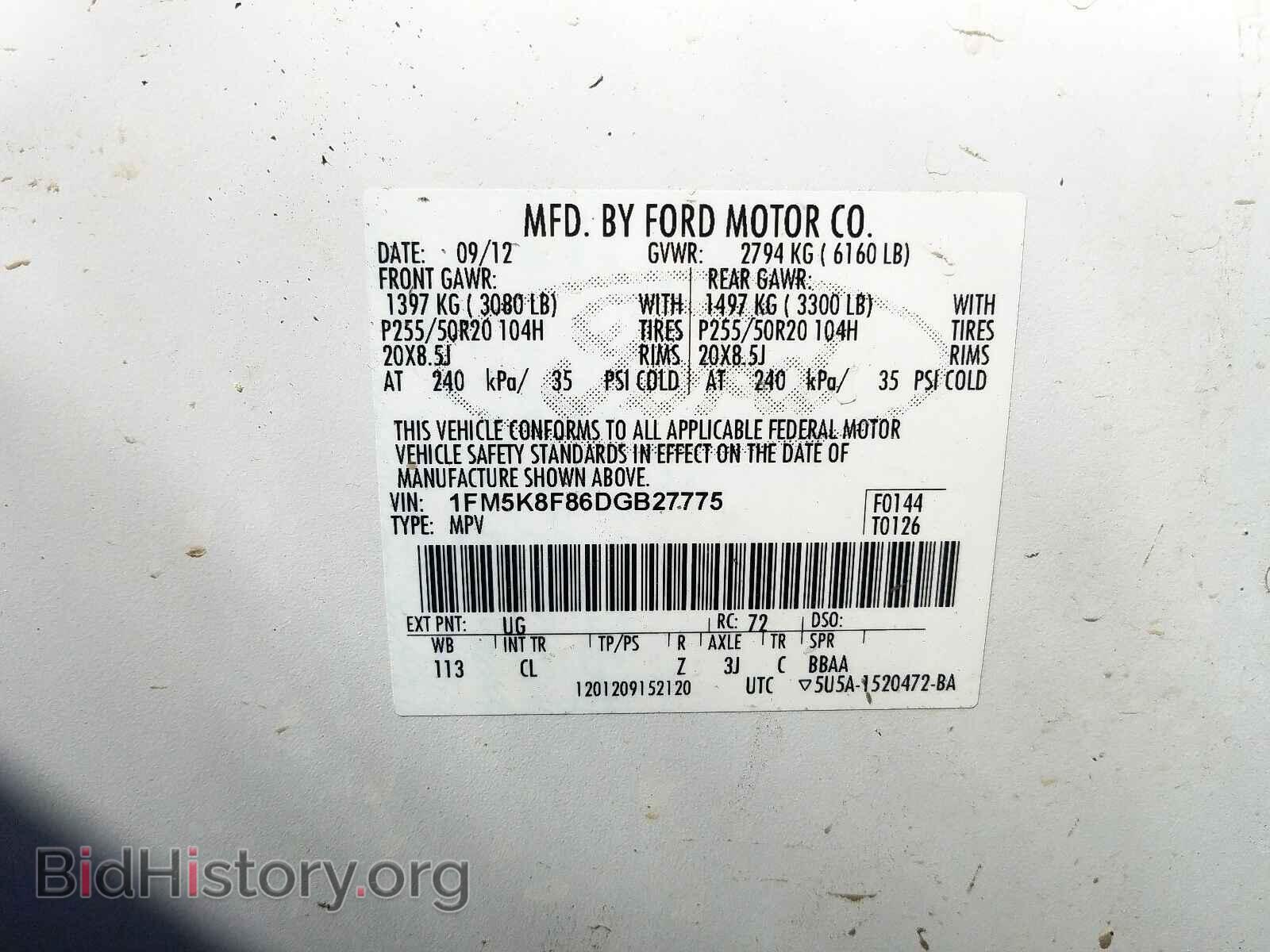 2013 FORD EXPLORER - VIN: 1FM5K8F86DGB27775 - Photo 10