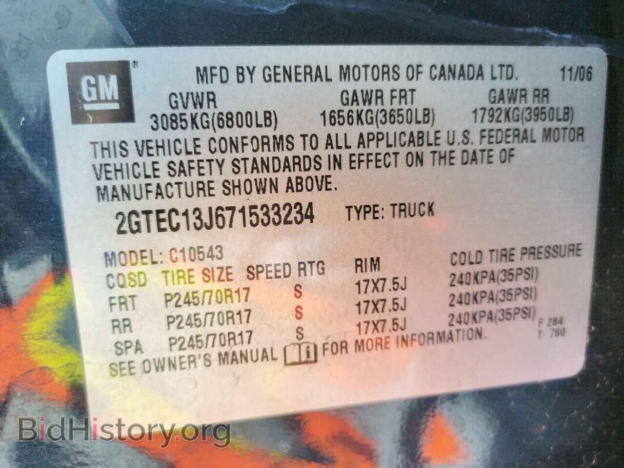 2007 GMC SIERRA - VIN: 2GTEC13J671533234 - Фото 10
