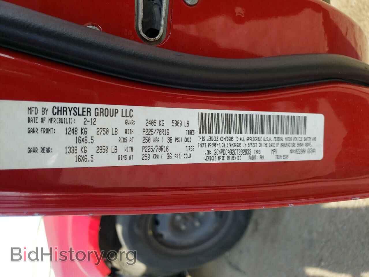 2012 DODGE JOURNEY - VIN: 3C4PDCAB2CT282833 - Фото 10