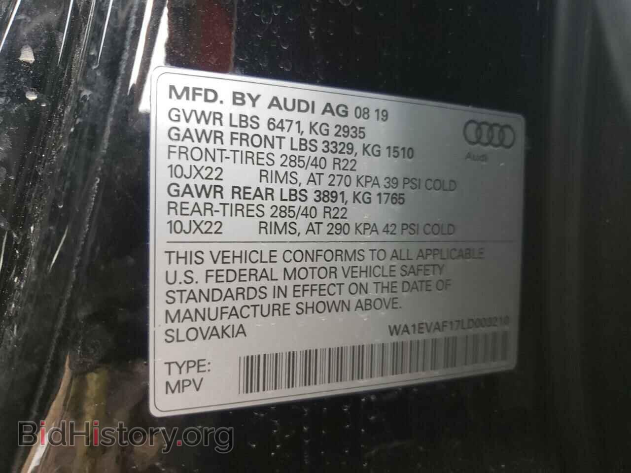 2020 AUDI Q8 - VIN: WA1EVAF17LD003210 - Фото 10