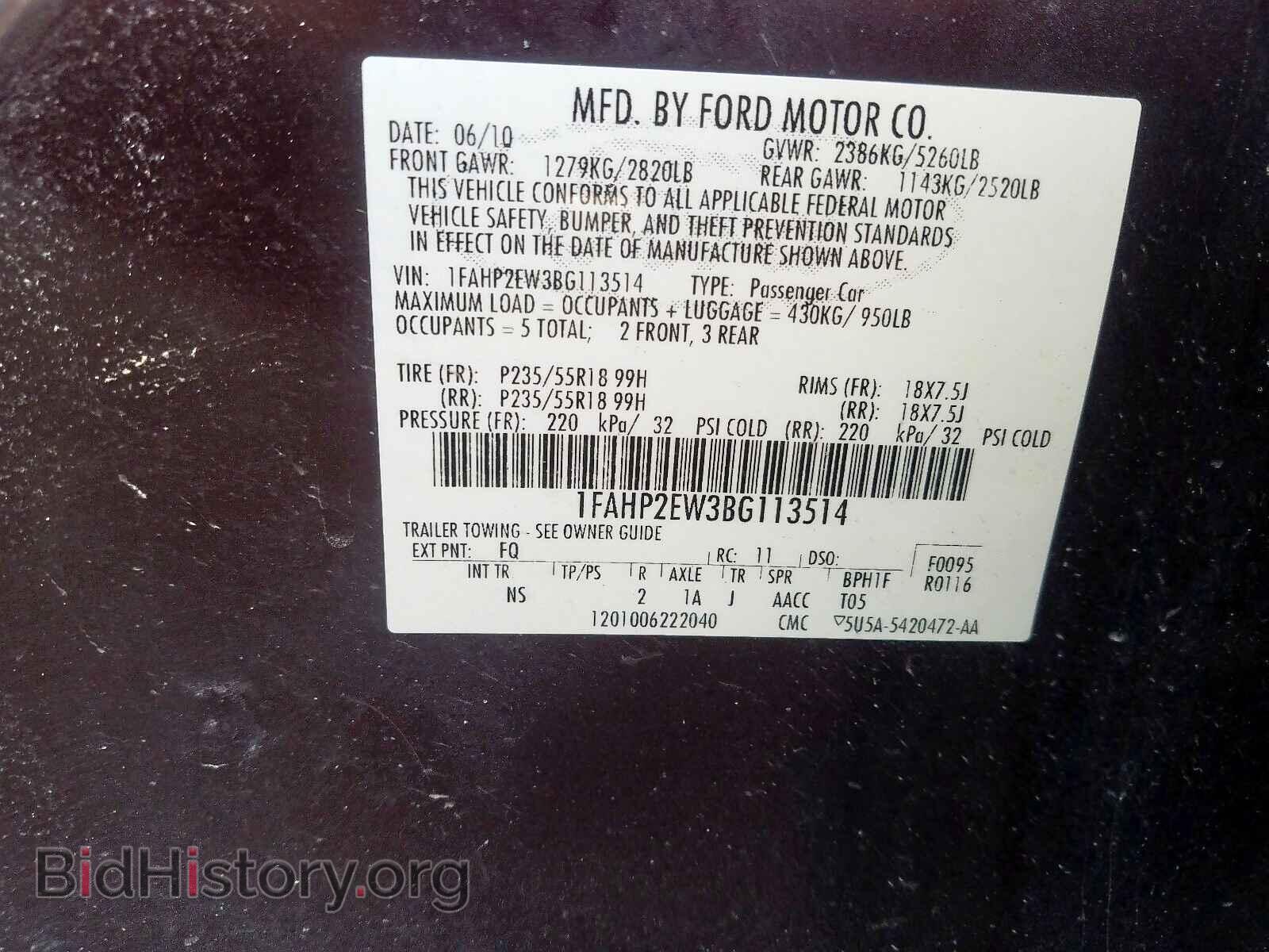 2011 FORD TAURUS - VIN: 1FAHP2EW3BG113514 - Фото 10