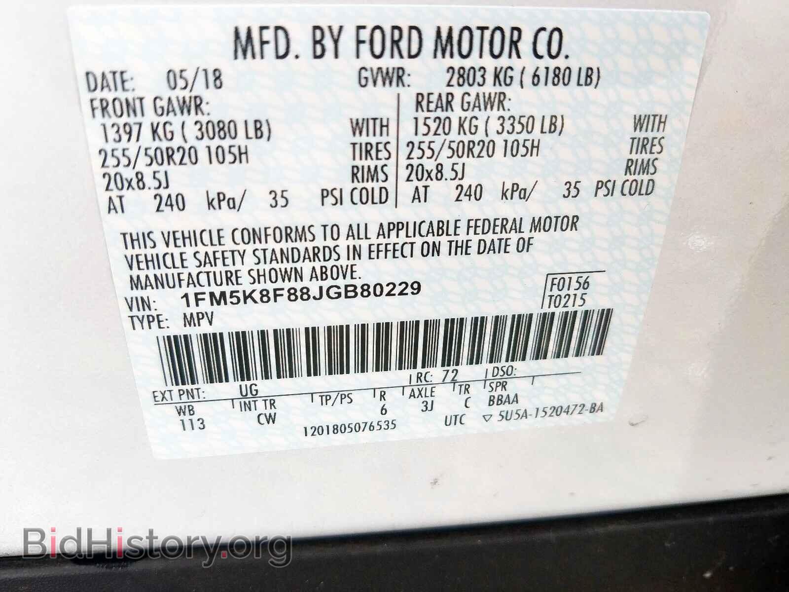 2018 FORD EXPLORER - VIN: 1FM5K8F88JGB80229 - Фото 10