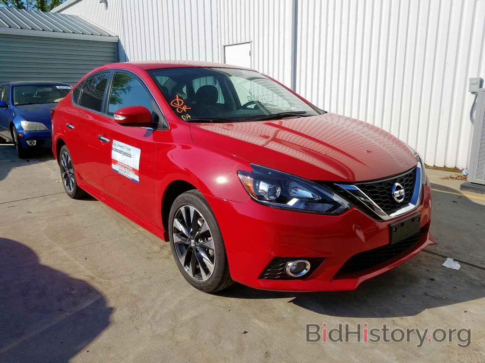 Фотография 3N1AB7AP2HY241193 - NISSAN SENTRA 2017