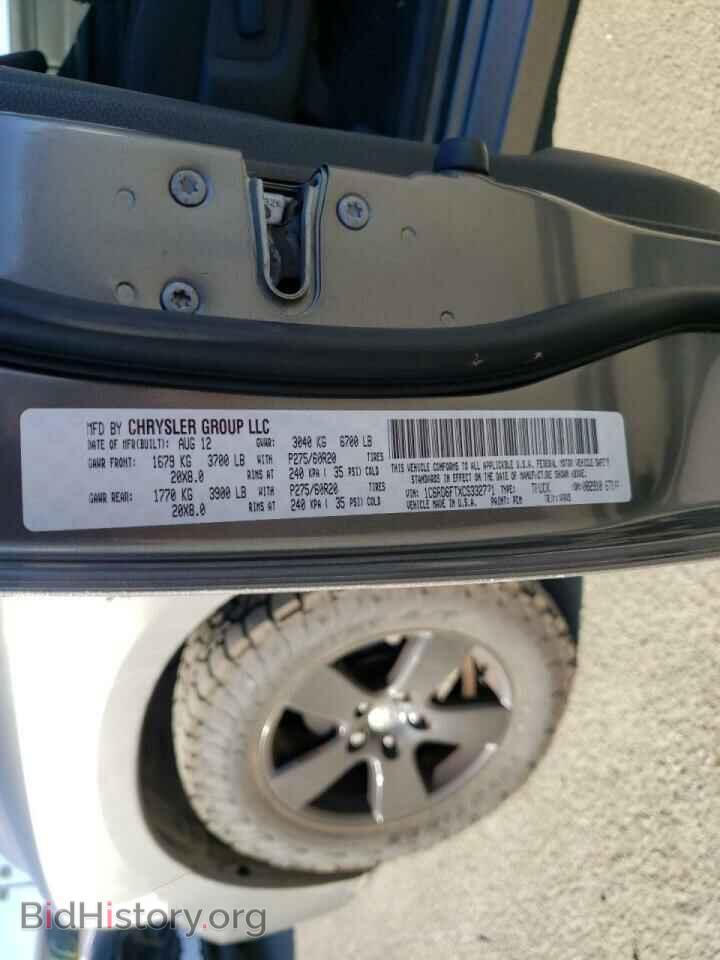 2012 DODGE RAM 1500 - VIN: 1C6RD6FTXCS332771 - Фото 10
