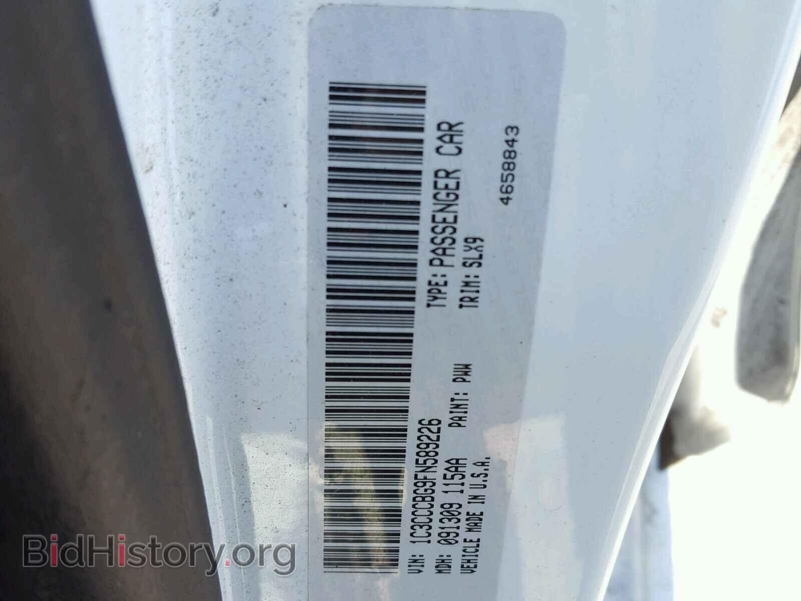 2015 CHRYSLER 200 - VIN: 1C3CCCBG9FN589226 - Фото 10