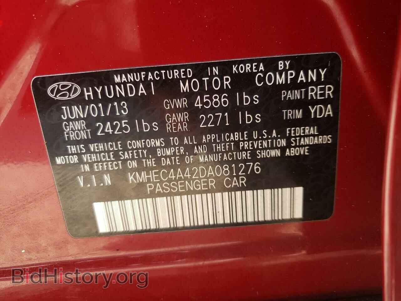 2013 HYUNDAI SONATA - VIN: KMHEC4A42DA081276 - Фото 10