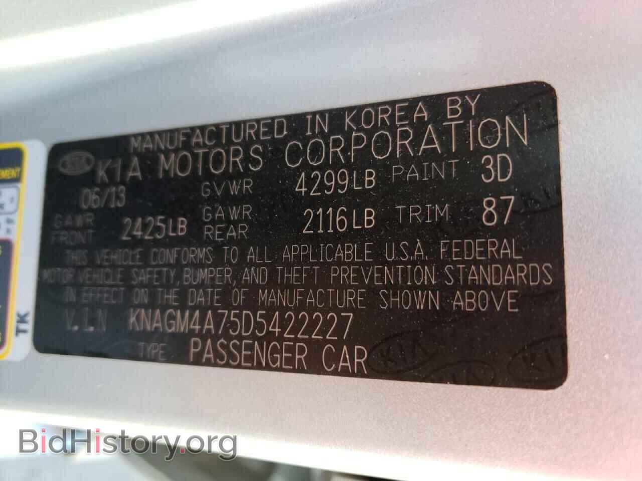 2013 KIA OPTIMA - VIN: KNAGM4A75D5422227 - Фото 10