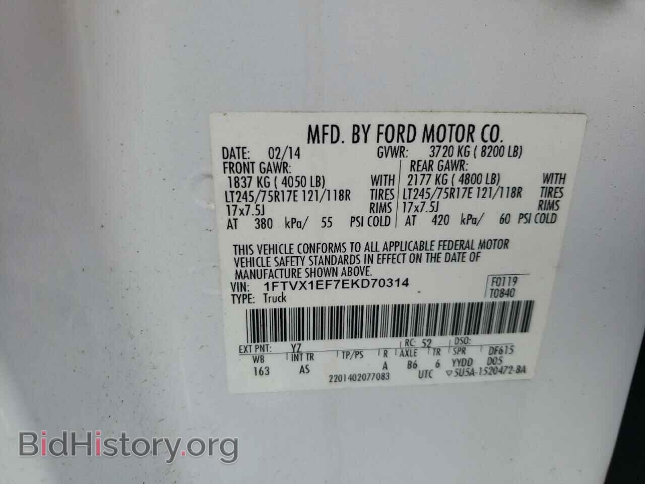 2014 FORD F-150 - VIN: 1FTVX1EF7EKD70314 - Фото 10