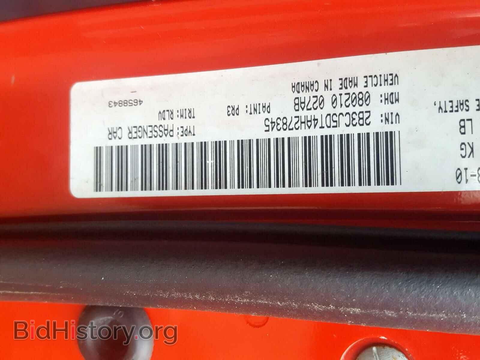 2010 DODGE CHALLENGER - VIN: 2B3CJ5DT4AH278345 - Фото 10