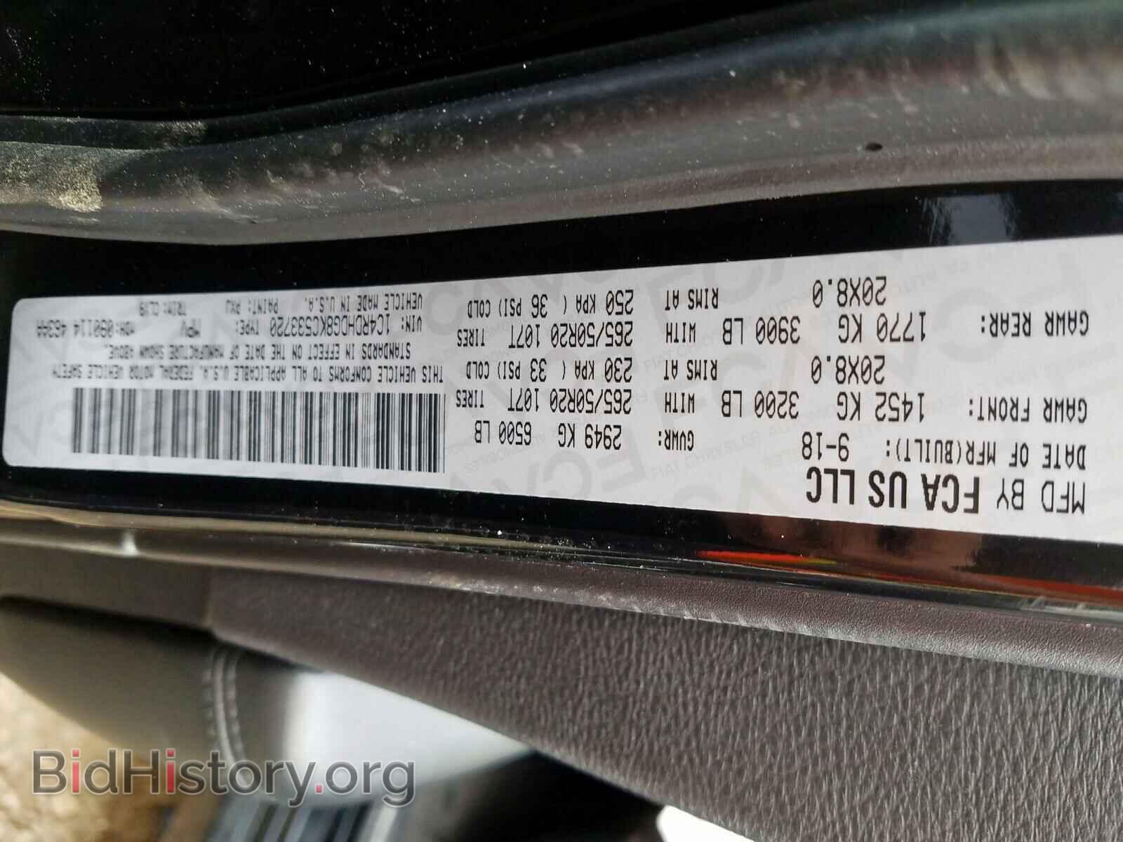 2019 DODGE DURANGO - VIN: 1C4RDHDG8KC533720 - Photo 10