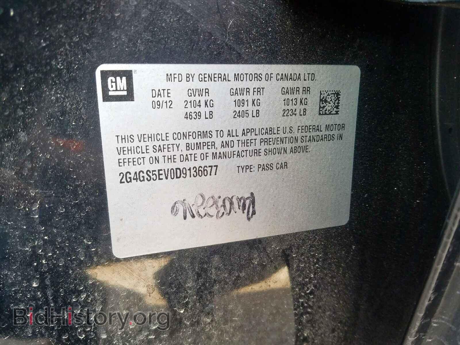 2013 BUICK REGAL - VIN: 2G4GS5EV0D9136677 - Фото 10