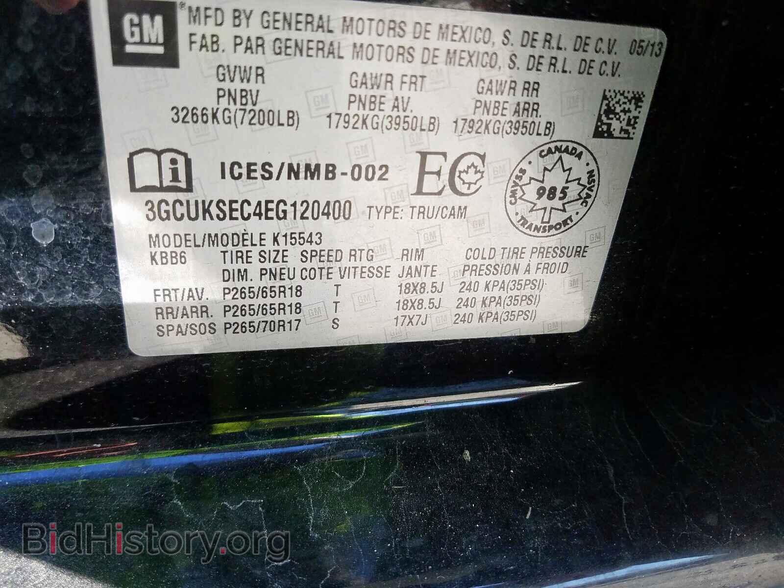 2014 CHEVROLET SILVERADO - VIN: 3GCUKSEC4EG120400 - Фото 10