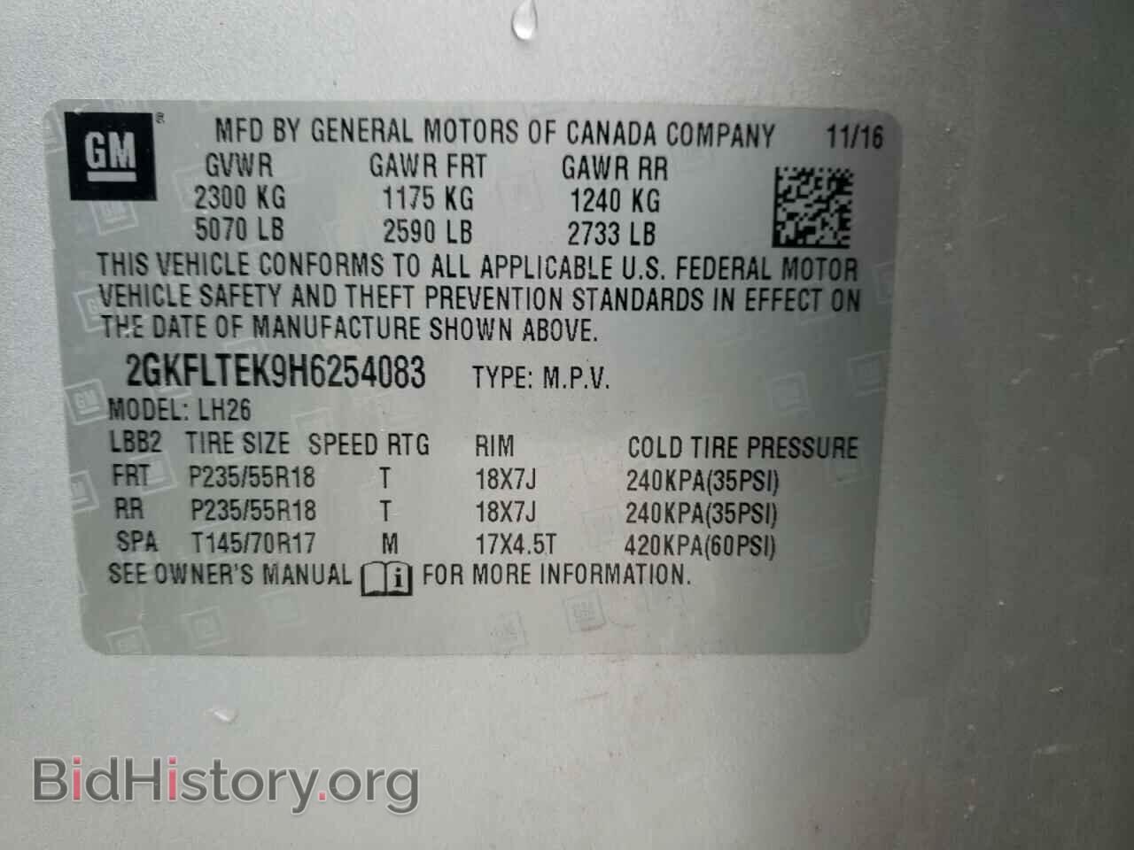2017 GMC TERRAIN - VIN: 2GKFLTEK9H6254083 - Фото 10