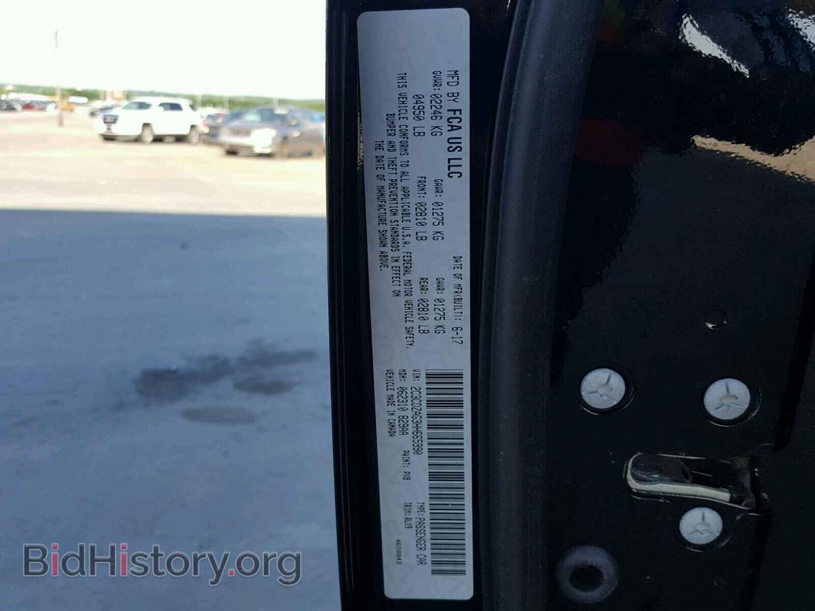 2017 DODGE CHALLENGER - VIN: 2C3CDZAG3HH665990 - Фото 10