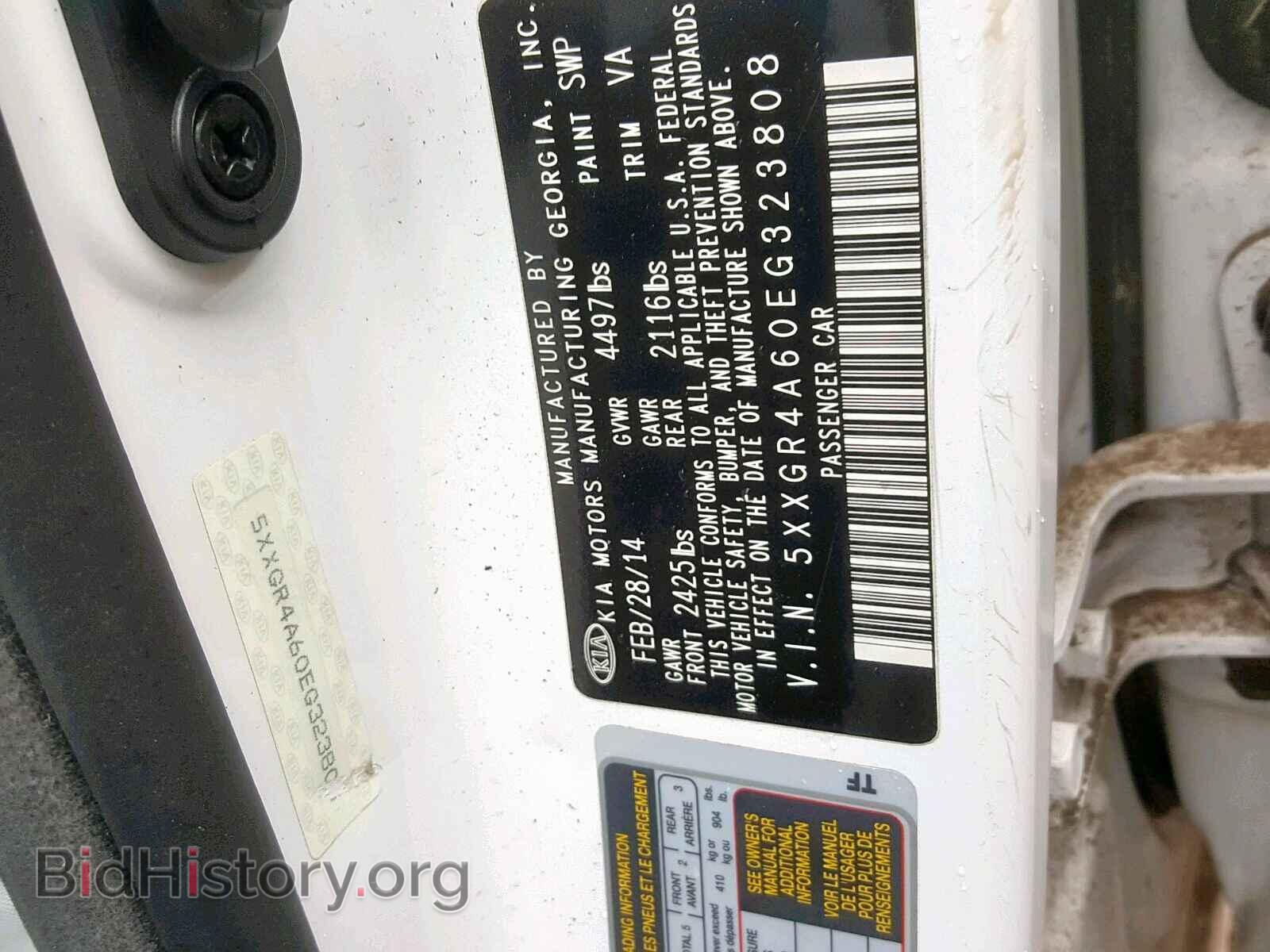 2014 KIA OPTIMA - VIN: 5XXGR4A60EG323808 - Фото 10