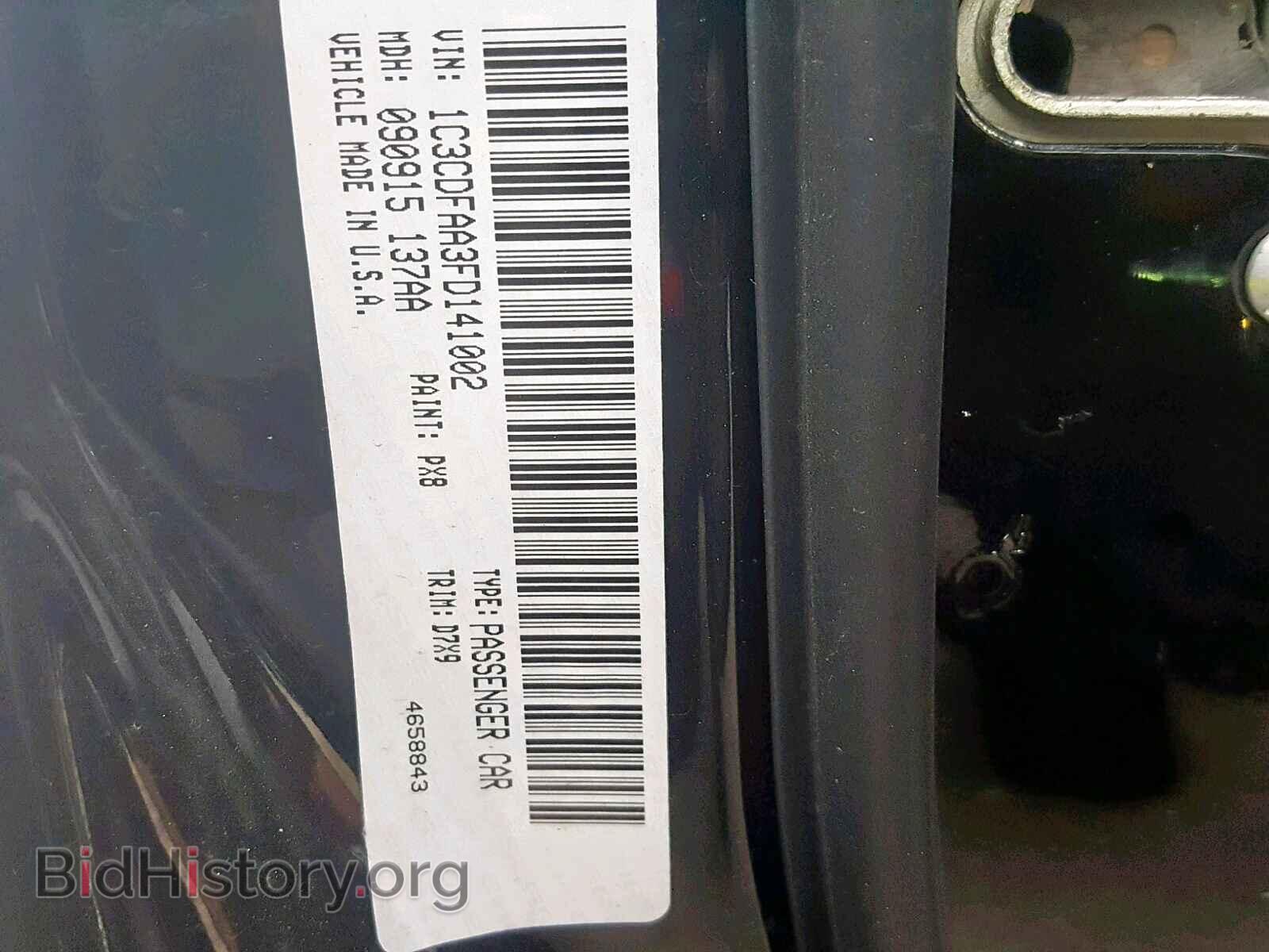 2015 DODGE DART - VIN: 1C3CDFAA3FD141002 - Фото 10