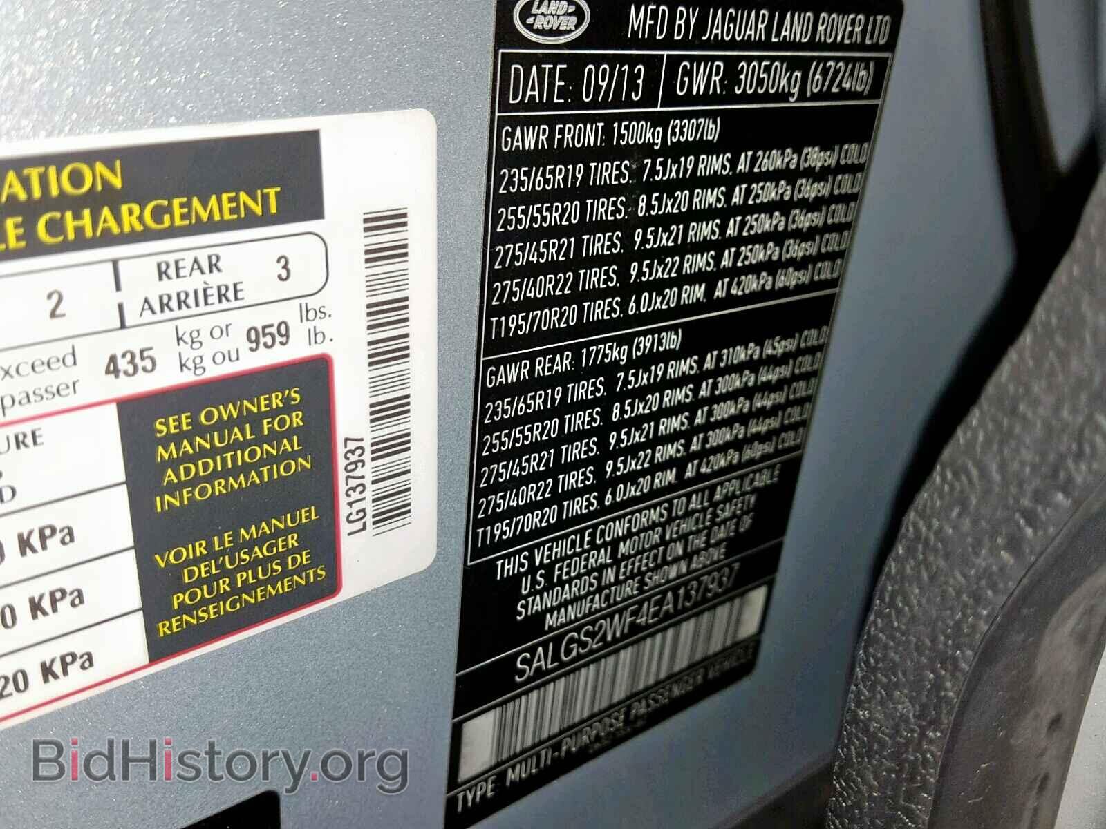 2014 LAND ROVER RANGE ROVE - VIN: SALGS2WF4EA137937 - Photo 10