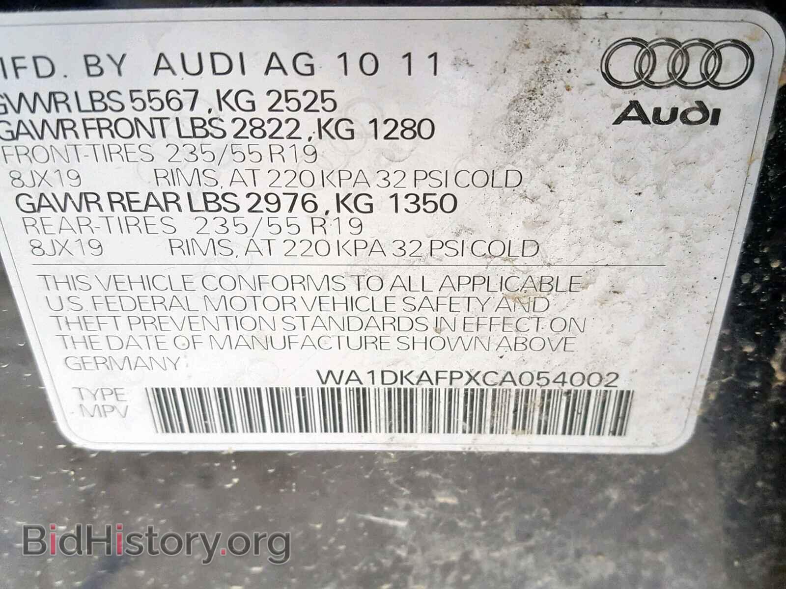 2012 AUDI Q5 - VIN: WA1DKAFPXCA054002 - Фото 10