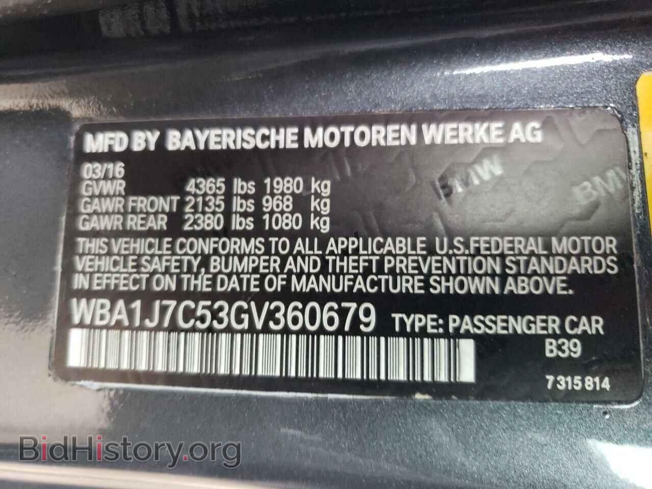 2016 BMW M2 - VIN: WBA1J7C53GV360679 - Фото 10