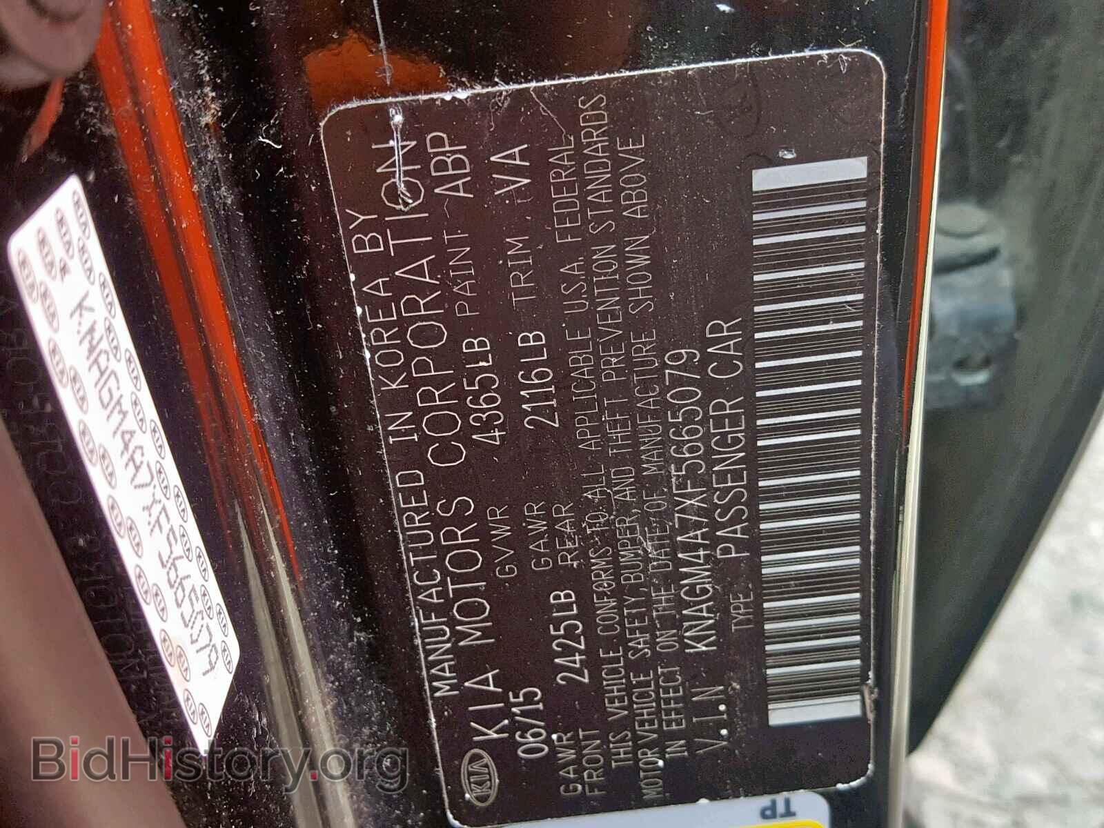 2015 KIA OPTIMA - VIN: KNAGM4A7XF5665079 - Фото 10