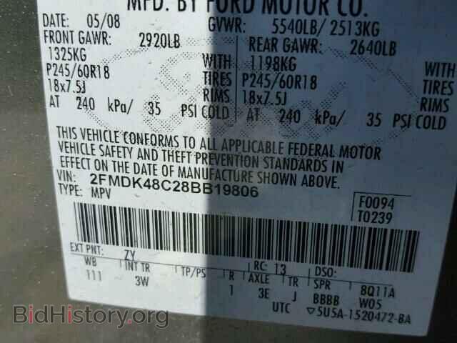 2008 FORD EDGE - VIN: 2FMDK48C28BB19806 - Photo 10