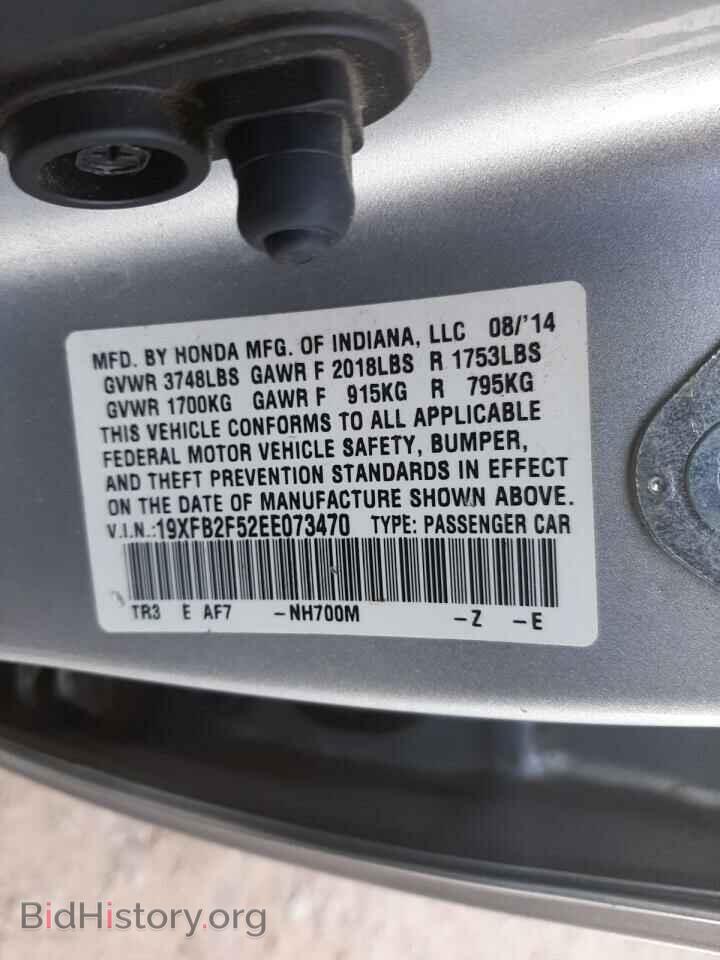 2014 HONDA CIVIC - VIN: 19XFB2F52EE073470 - Фото 10