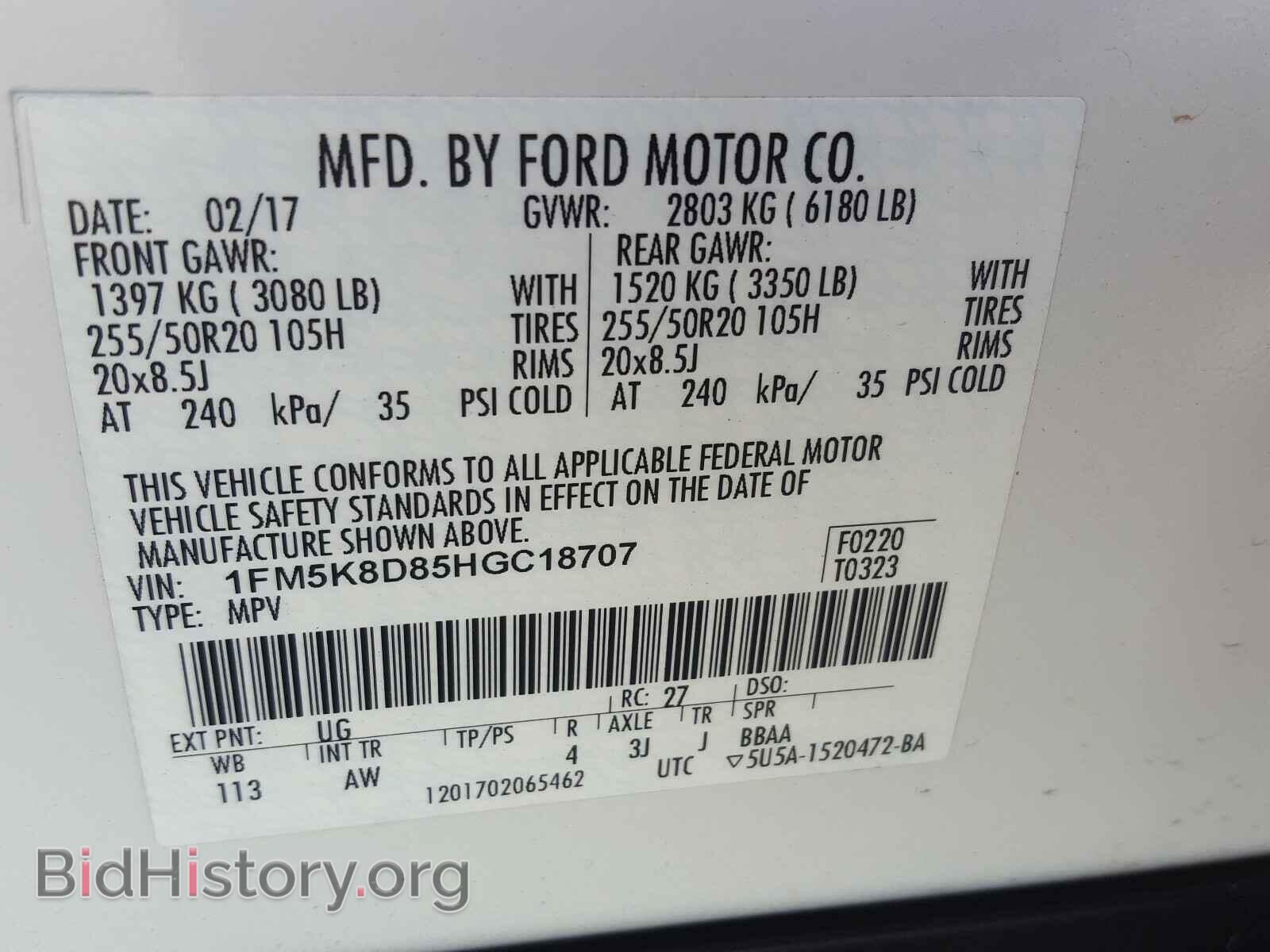 2017 FORD EXPLORER - VIN: 1FM5K8D85HGC18707 - Photo 10