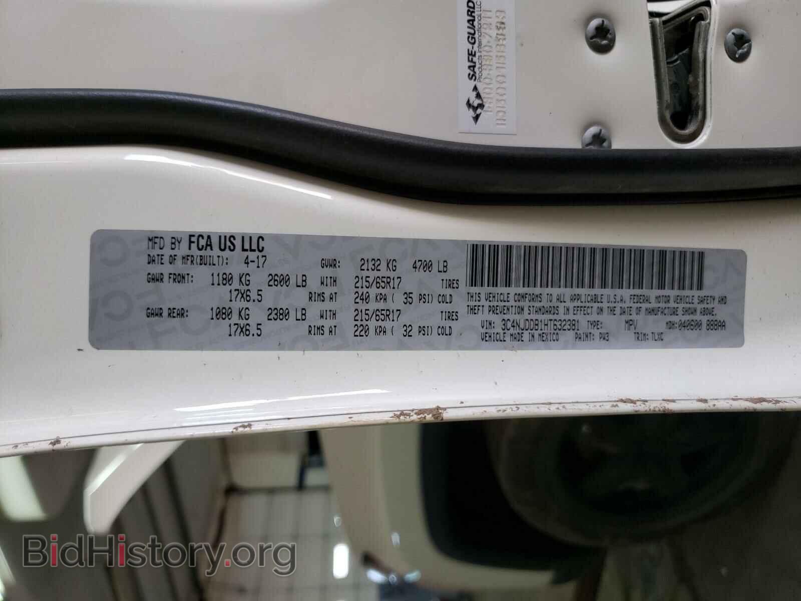 2017 JEEP COMPASS - VIN: 3C4NJDDB1HT632381 - Фото 10