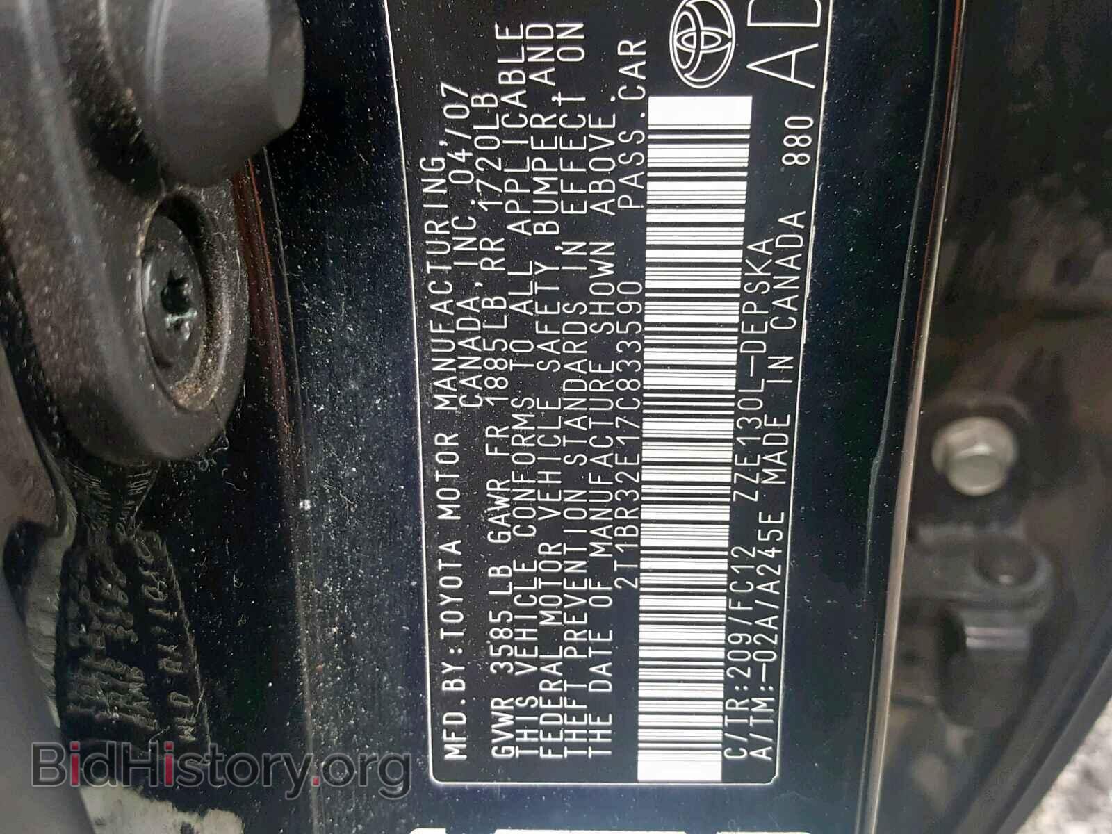 2007 TOYOTA COROLLA - VIN: 2T1BR32E17C833590 - Фото 10