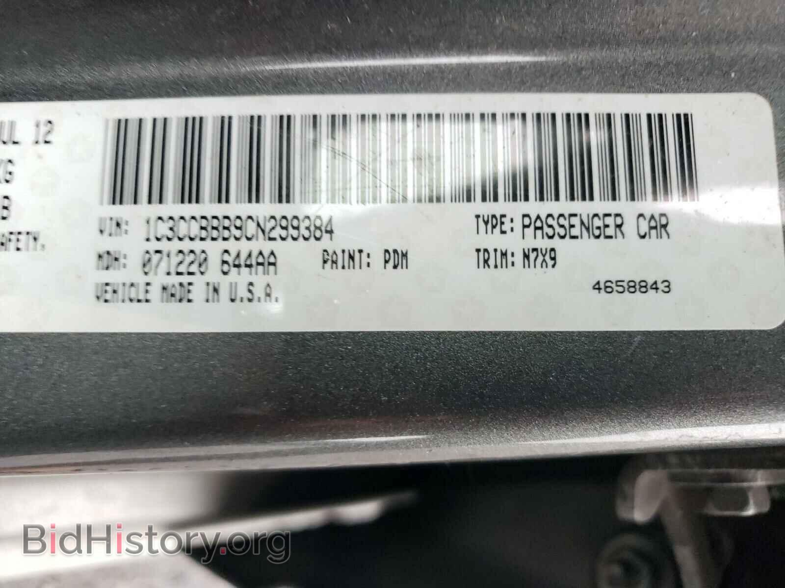 2012 CHRYSLER 200 - VIN: 1C3CCBBB9CN299384 - Фото 10