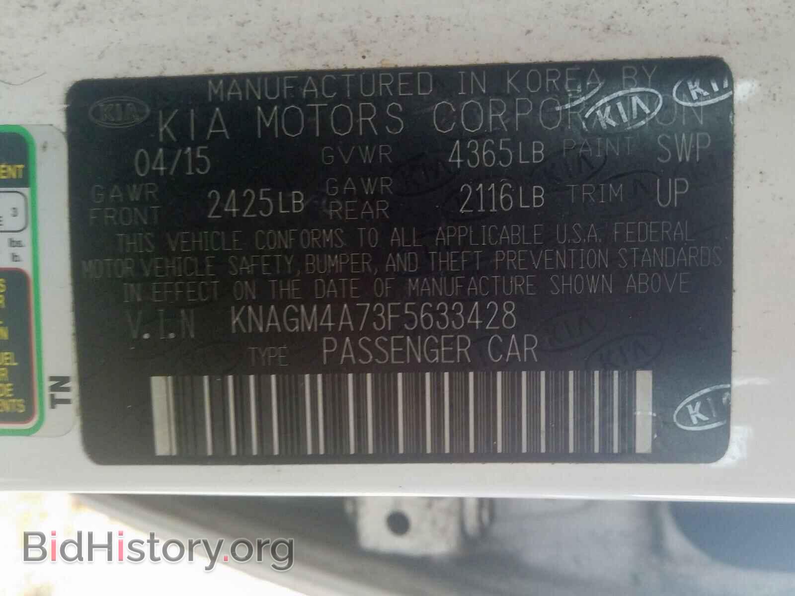 2015 KIA OPTIMA - VIN: KNAGM4A73F5633428 - Фото 10