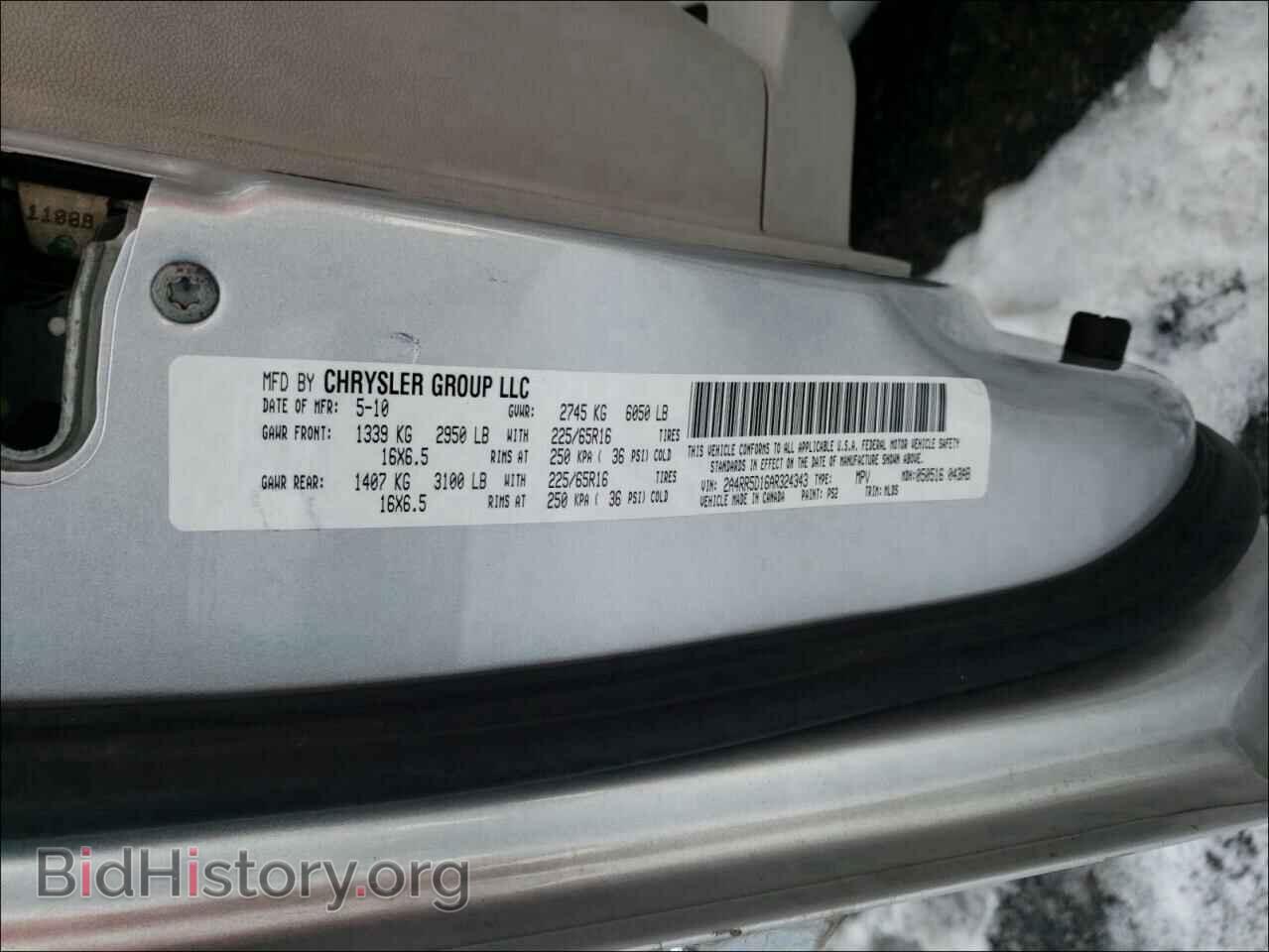 2010 CHRYSLER MINIVAN - VIN: 2A4RR5D16AR324343 - Фото 10