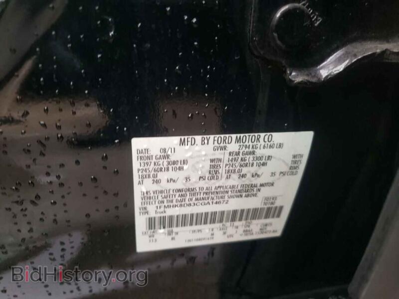 2012 Ford EXPLORER (VIN 1FMHK8D83CGA14672) — photo 10 of 10